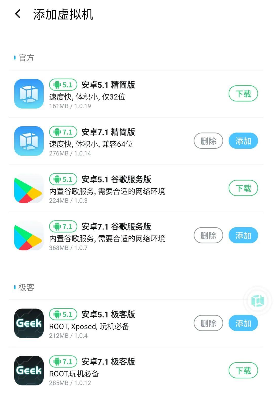 双开游戏app_双开游戏对手机的损伤大吗_双开游戏