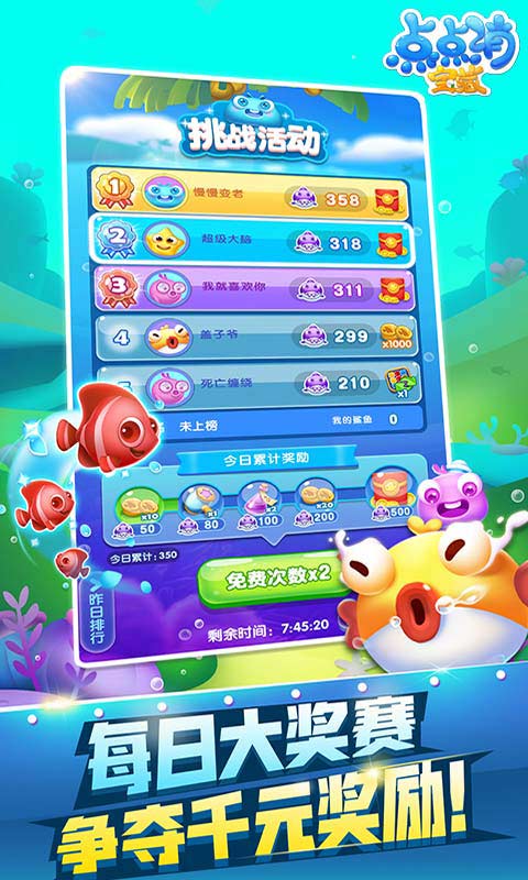 小孩好玩的手机小游戏下载_最好玩的小孩游戏_好玩的小孩玩的游戏