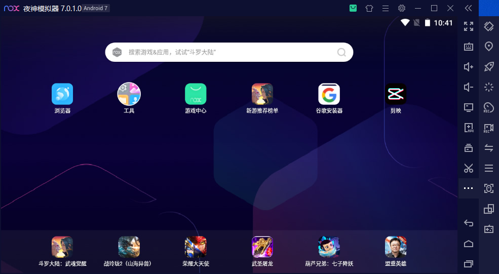 用电脑玩手机游戏怎么安装_玩电脑安装手机游戏用哪个软件_玩电脑游戏手机软件