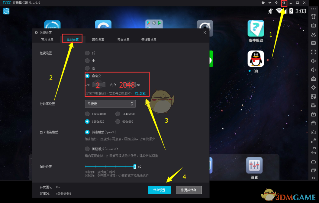 玩电脑安装手机游戏用哪个软件_玩电脑游戏手机软件_用电脑玩手机游戏怎么安装