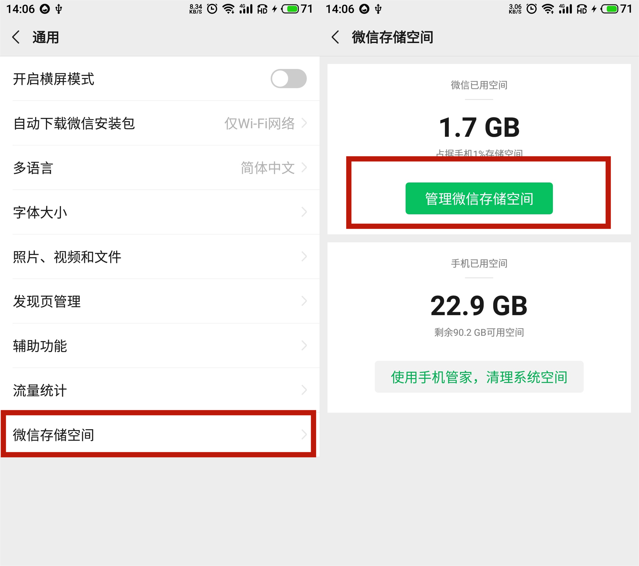 小米手机玩游戏反应慢_小米玩游戏_小米玩玩游戏手机变慢
