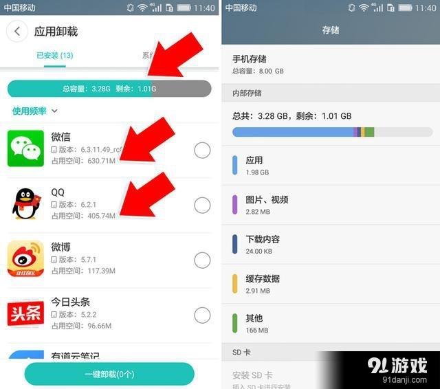 小米玩玩游戏手机变慢_小米手机玩游戏反应慢_小米玩游戏