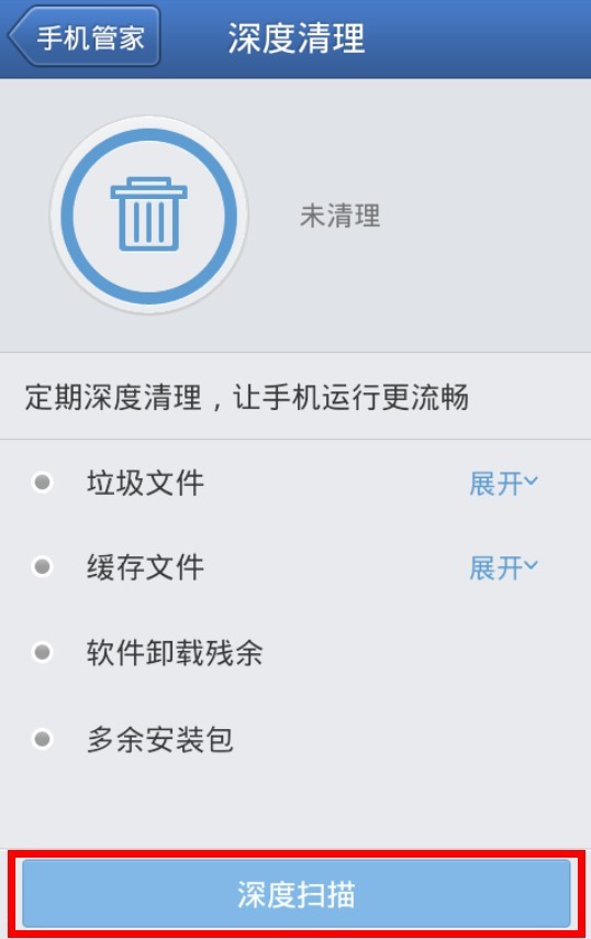 小米玩游戏_小米玩玩游戏手机变慢_小米手机玩游戏反应慢