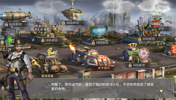 黎明崛起什么时候可以玩_z黎明手机版_手机怎么下载黎明崛起游戏