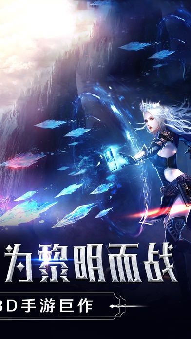 黎明崛起什么时候可以玩_z黎明手机版_手机怎么下载黎明崛起游戏