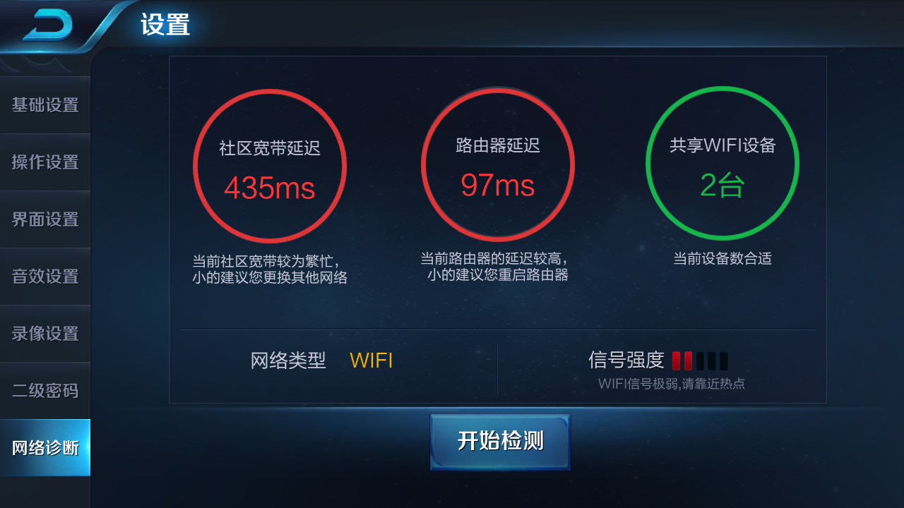 游戏手机上网速度快吗知乎_游戏手机上网速度快吗知乎_游戏手机上网速度快吗知乎