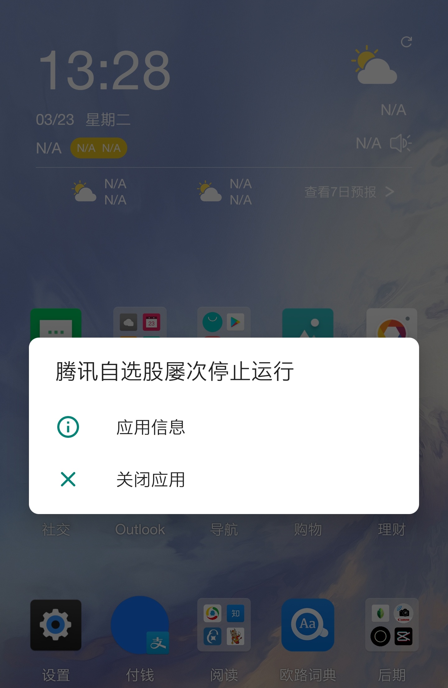 手机重启后游戏不见了_手机游戏重启是什么原因_为什么一登游戏手机就重启