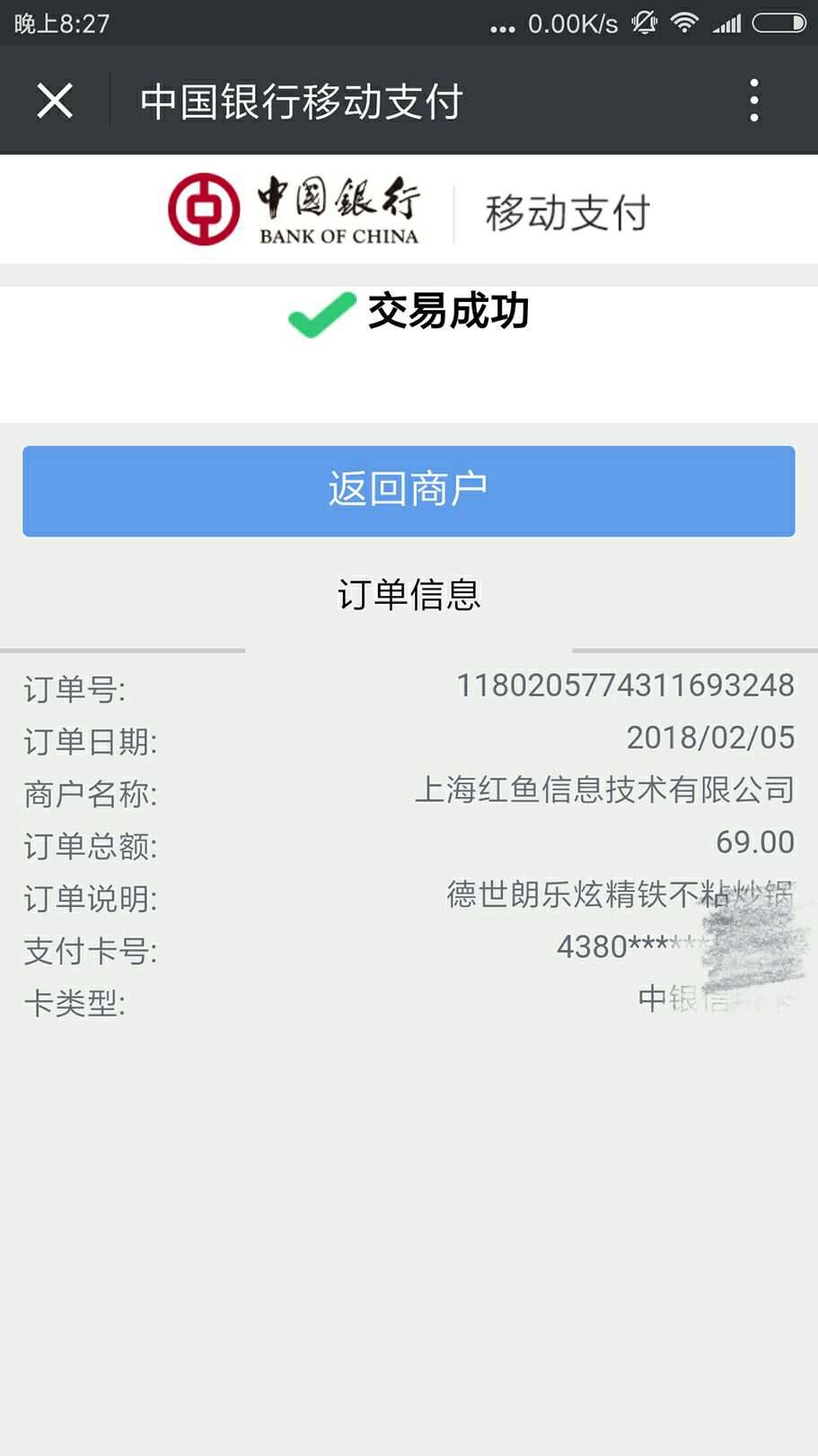 游戏商城绑定手机_绑定的游戏_手机绑定游戏有风险么