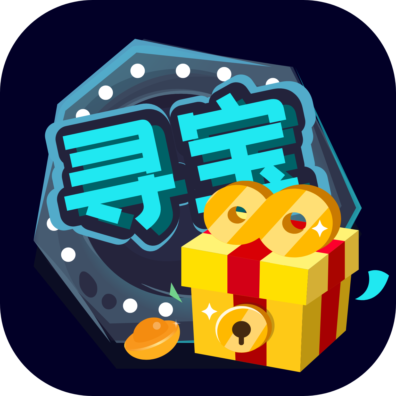 寻宝rpg手机游戏_寻宝游戏app_寻宝手机版