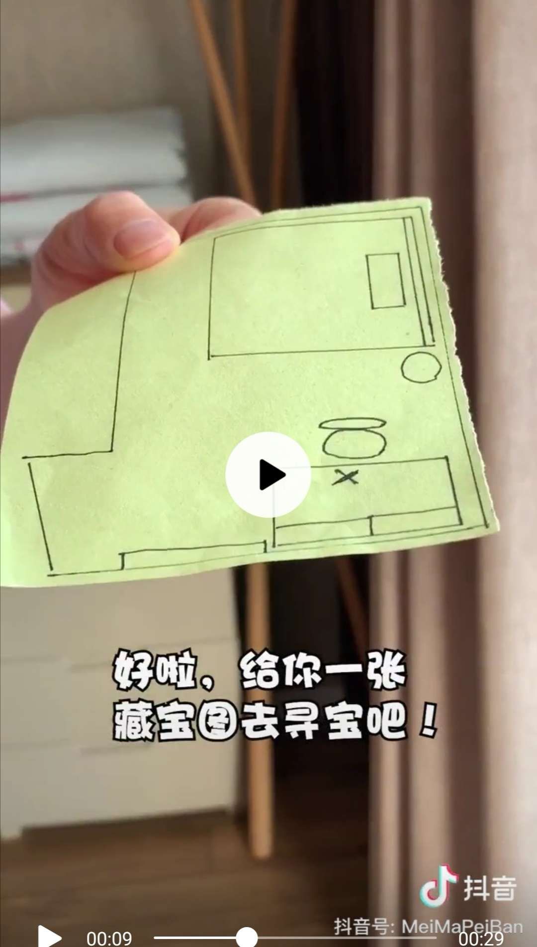 寻宝游戏app_寻宝手机版_寻宝rpg手机游戏