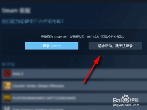 手机号登录游戏用_手机账号还要玩游戏怎么办_玩手机游戏还要手机账号