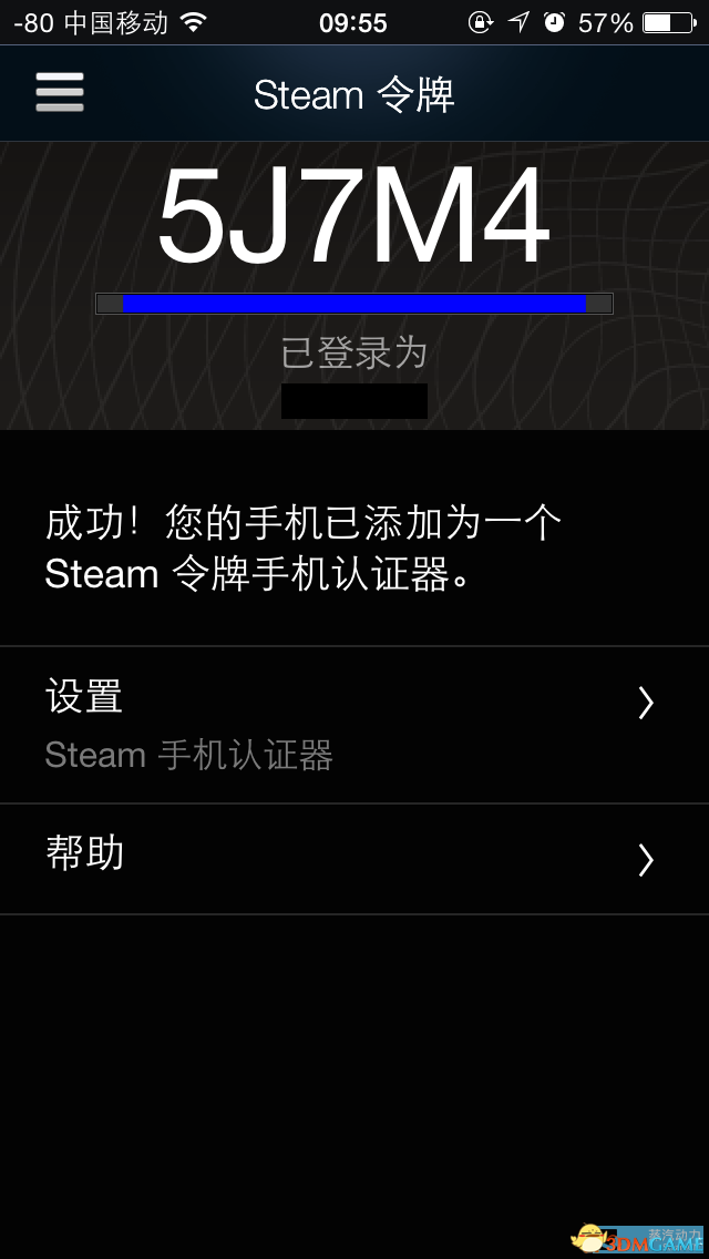 手机账号还要玩游戏怎么办_手机号登录游戏用_玩手机游戏还要手机账号