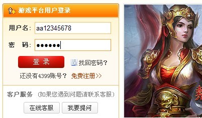 手机账号还要玩游戏怎么办_玩手机游戏还要手机账号_手机号登录游戏用