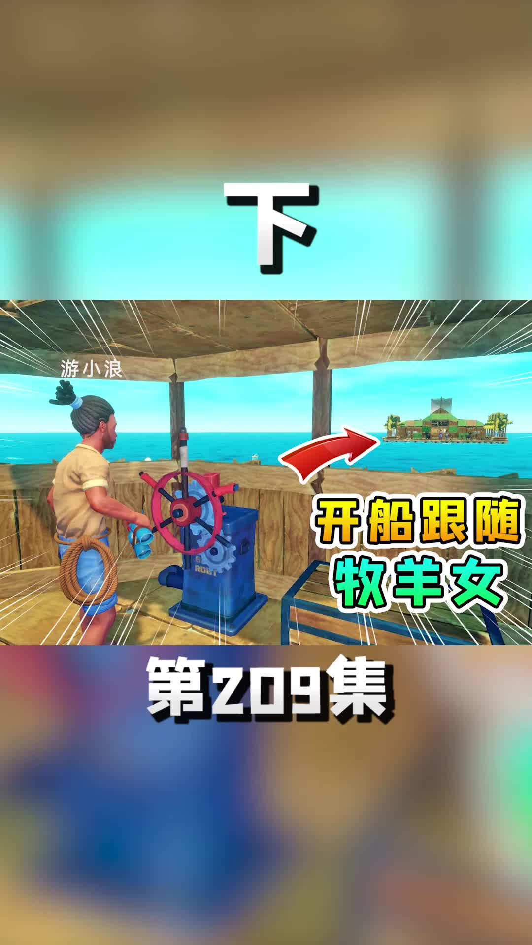 小米解说吃鸡手机版游戏_小鸡吃米游戏视频_小鸡吃小米的游戏叫什么