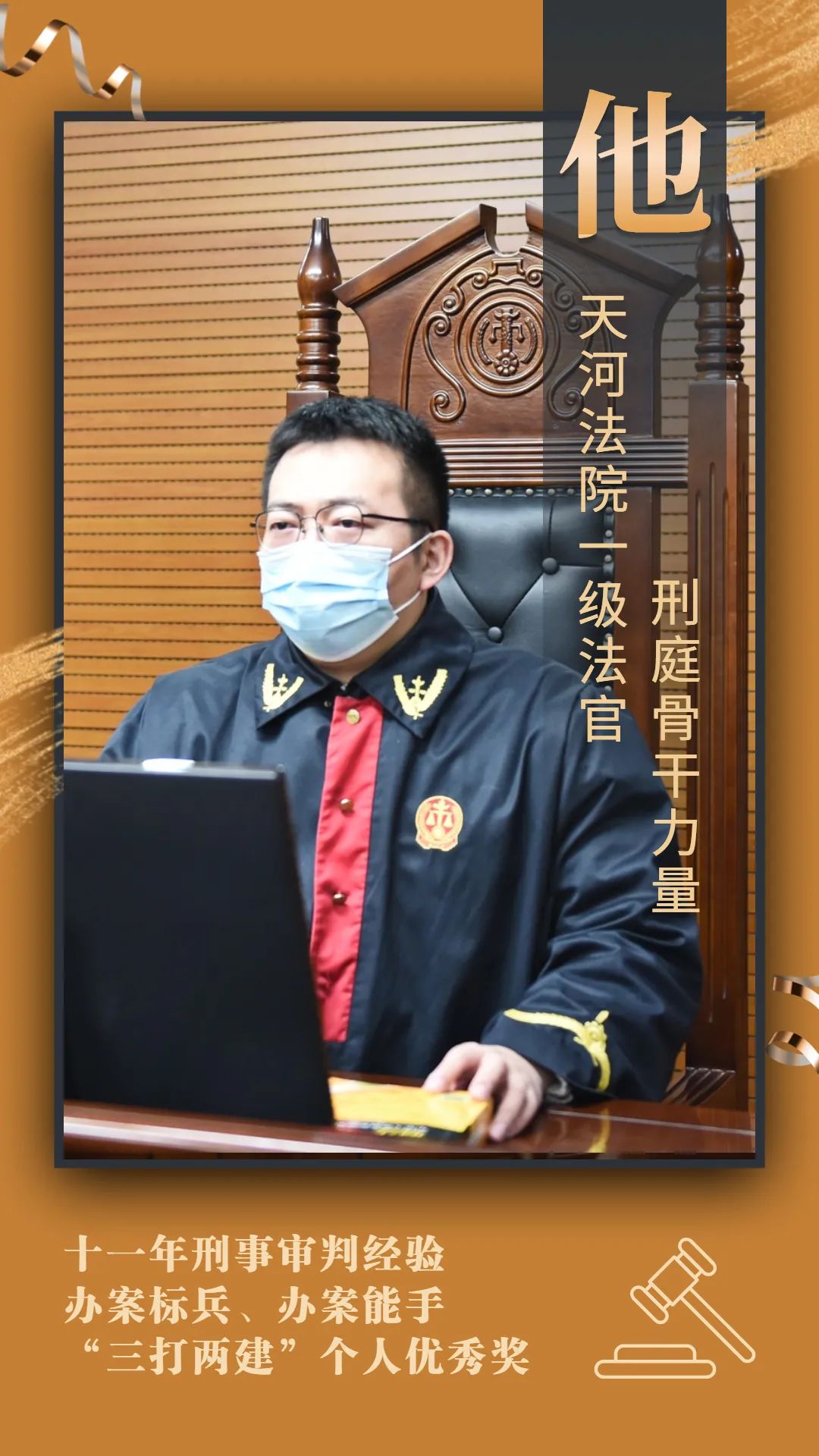 下载法官大师游戏手机版_法官下载_法官大大软件