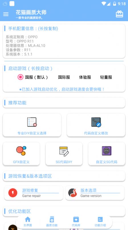 小孩子玩的游戏手机_小孩子玩游戏推荐手机吗_给孩子玩手机游戏