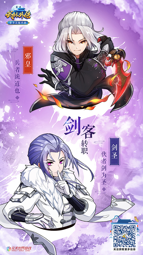 武侠游戏手机单机手机游戏_手游单机武侠_武侠类手机单机