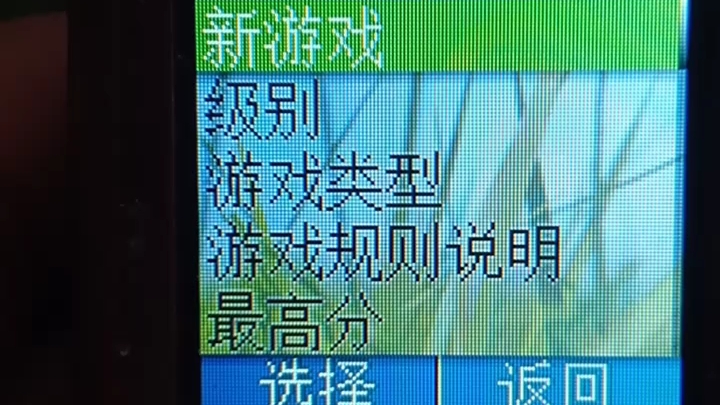 诺基亚手机内置游戏_诺基亚智能手机自带游戏_手机自带游戏诺基亚手机版