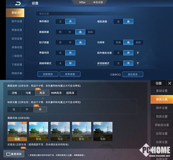 小米自带测试软件_小米手机2游戏测试软件_测试小米手机的软件