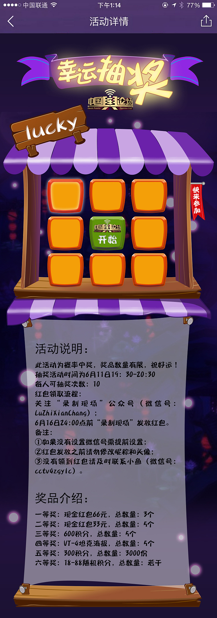 手机游戏厅游戏_手机玩游戏厅经典老游戏_游戏厅手机的玩法有哪些