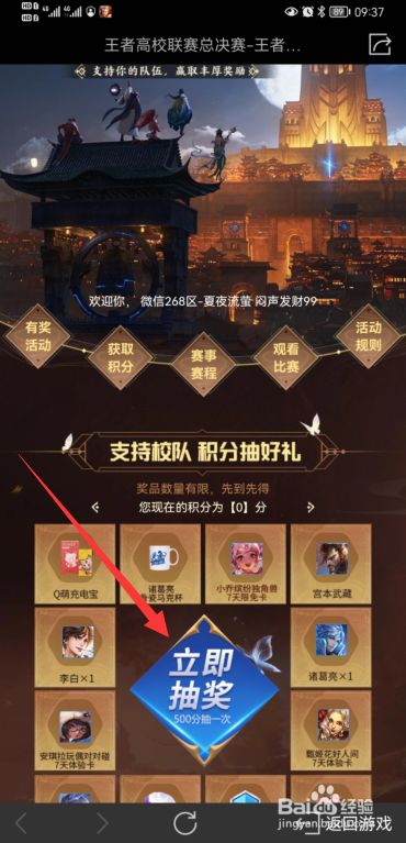 手机玩游戏厅经典老游戏_游戏厅手机的玩法有哪些_手机游戏厅游戏