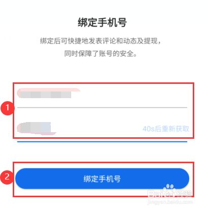 一拳超人游戏如何改绑手机_一拳超人游戏如何改绑手机_一拳超人游戏如何改绑手机