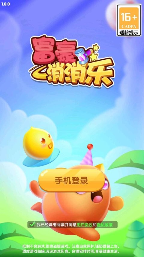 小游戏h在线手机_小游戏h在线手机_小游戏h在线手机