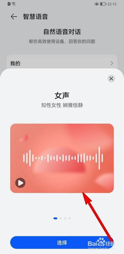 手机语音游戏软件_为啥手机玩游戏语音声音小_语音玩游戏的app