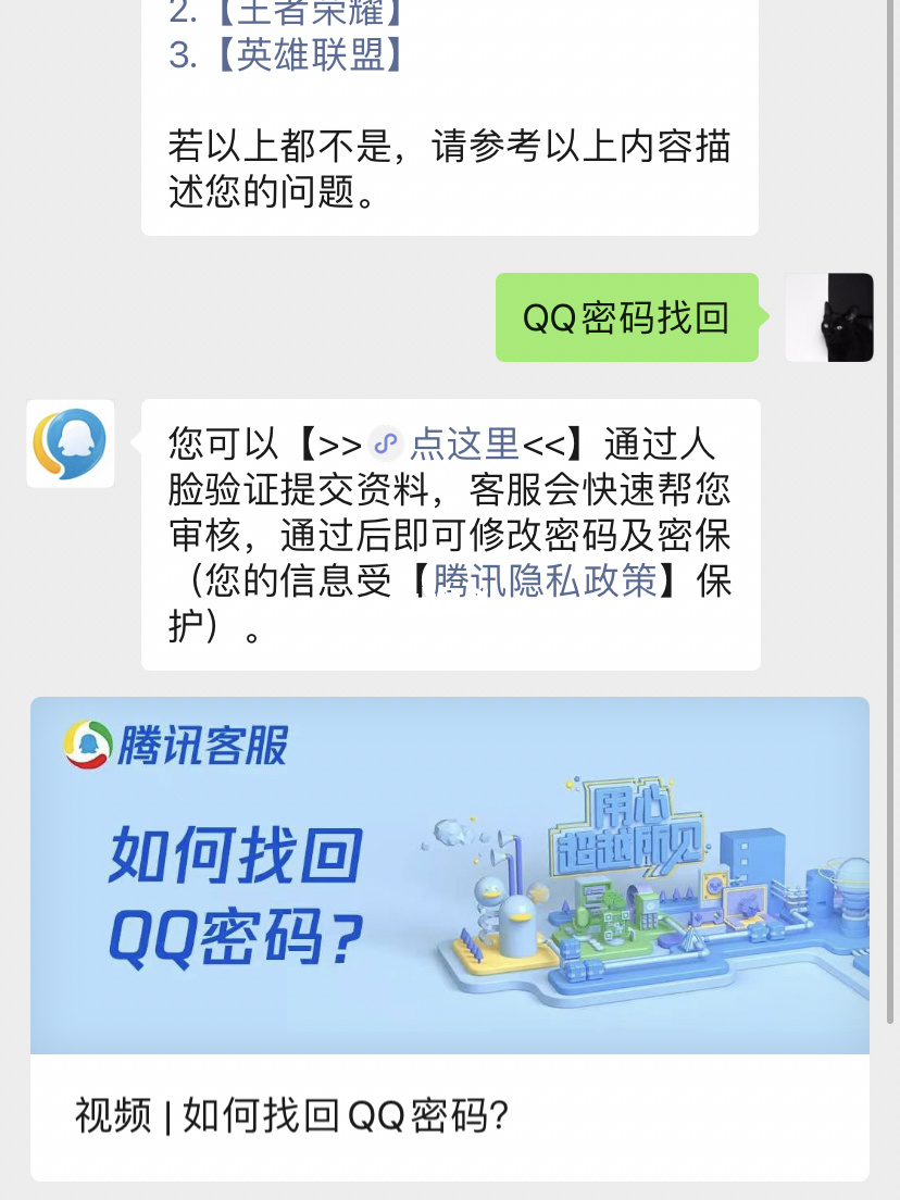 手机指纹识别锁密码忘_下载游戏手机密码忘了_手机忘wifi密码怎么办
