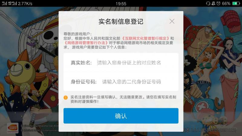 手机忘wifi密码怎么办_手机指纹识别锁密码忘_下载游戏手机密码忘了