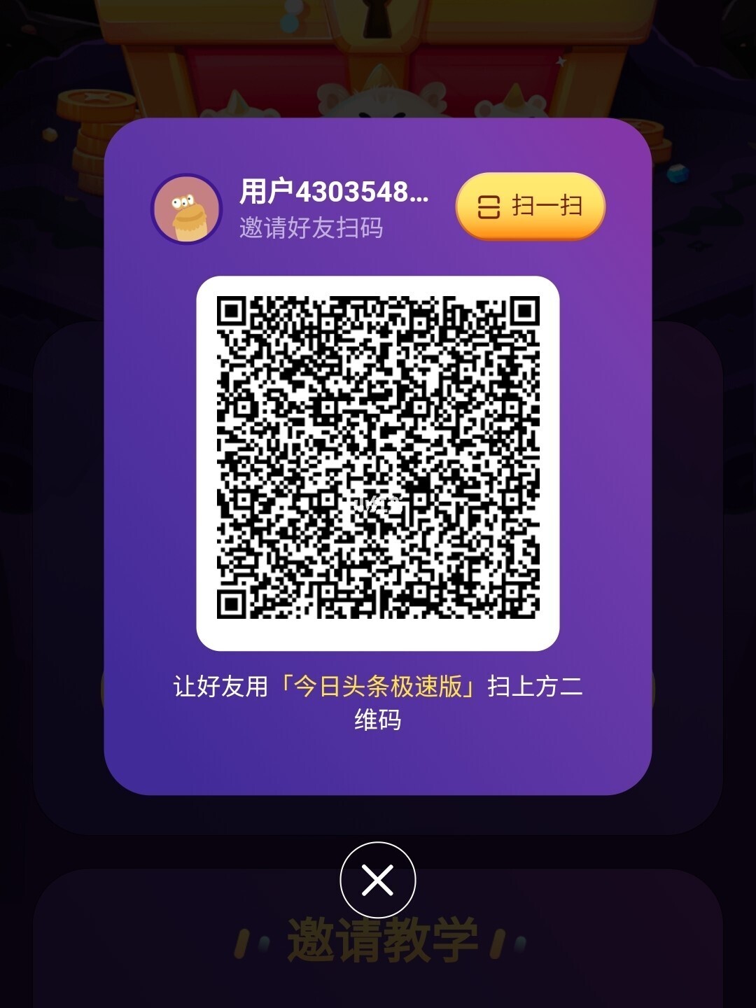 帮我下载个头条_头条下载安装最新版头_头条小游戏手机版下载免费