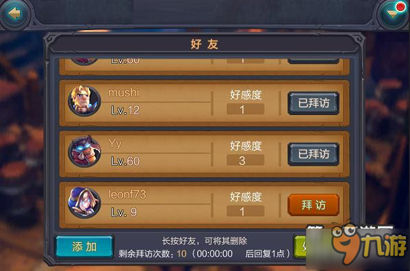 帮我下载个头条_头条下载安装最新版头_头条小游戏手机版下载免费