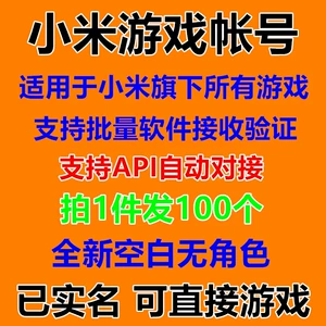 用小号玩游戏会被发现吗_手机怎么用小号玩游戏卡_用小号打游戏