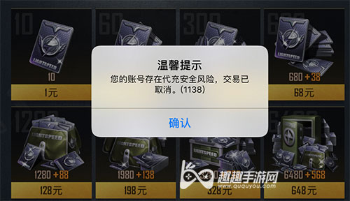 用小号玩游戏会被发现吗_手机怎么用小号玩游戏卡_用小号打游戏