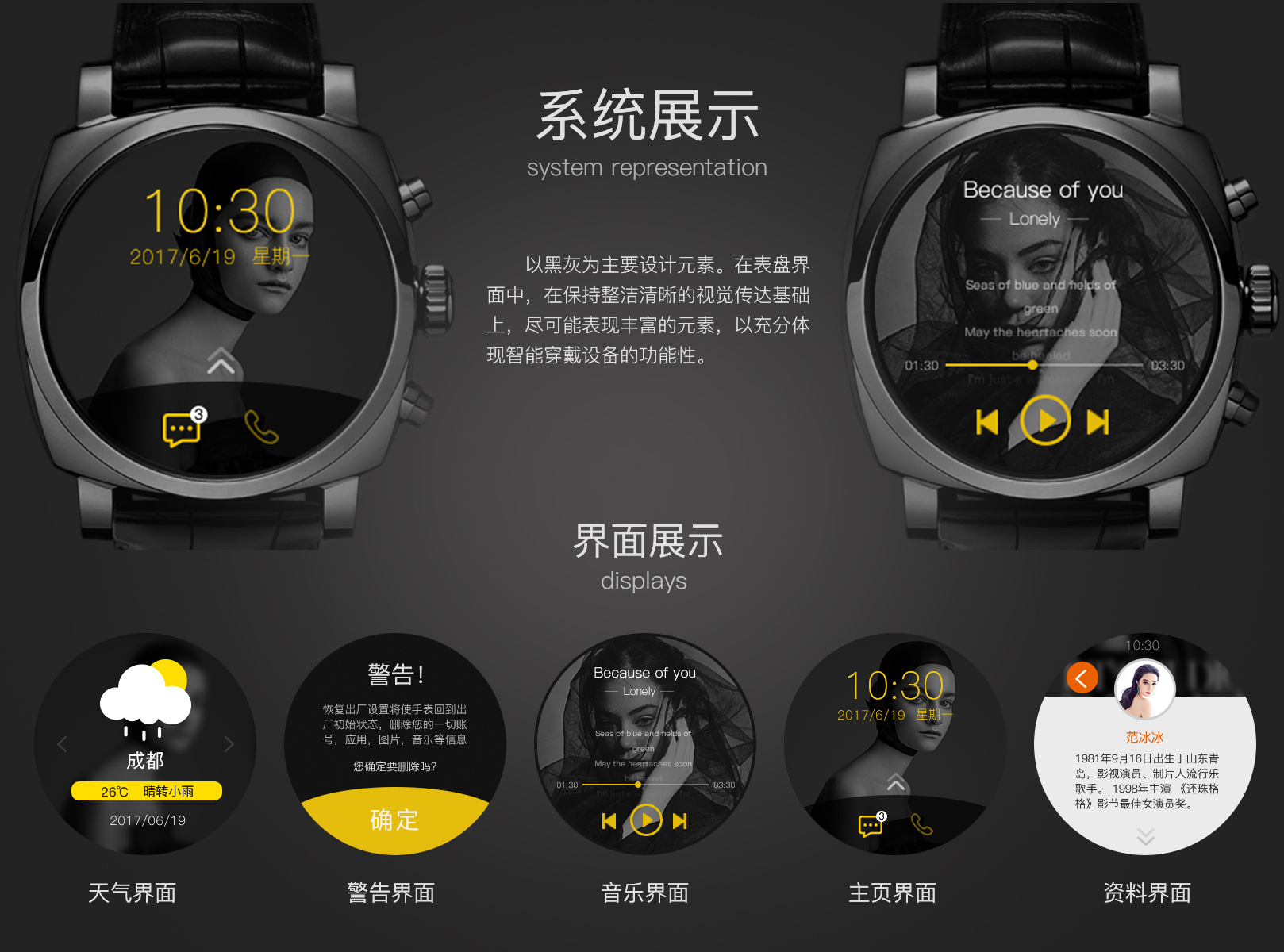 玩游戏能玩手机的智能手表_玩手表能智能手机游戏有哪些_可以玩游戏智能手表
