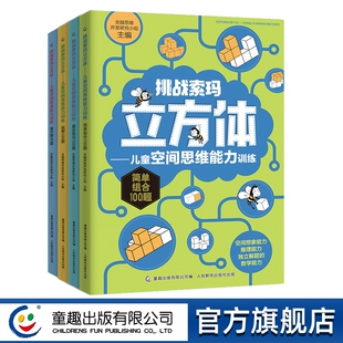 玩手机游戏开发智力吗_需要智商的手游_需要智商的手机游戏