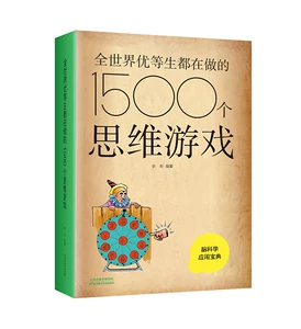 需要智商的手游_玩手机游戏开发智力吗_需要智商的手机游戏