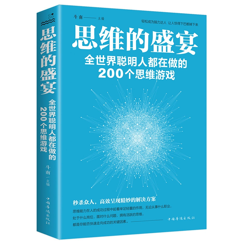 需要智商的手机游戏_玩手机游戏开发智力吗_需要智商的手游