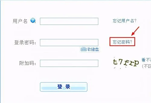 游戏常用手机密码和验证码_验证常用码密码手机游戏能用吗_游戏密码验证是什么