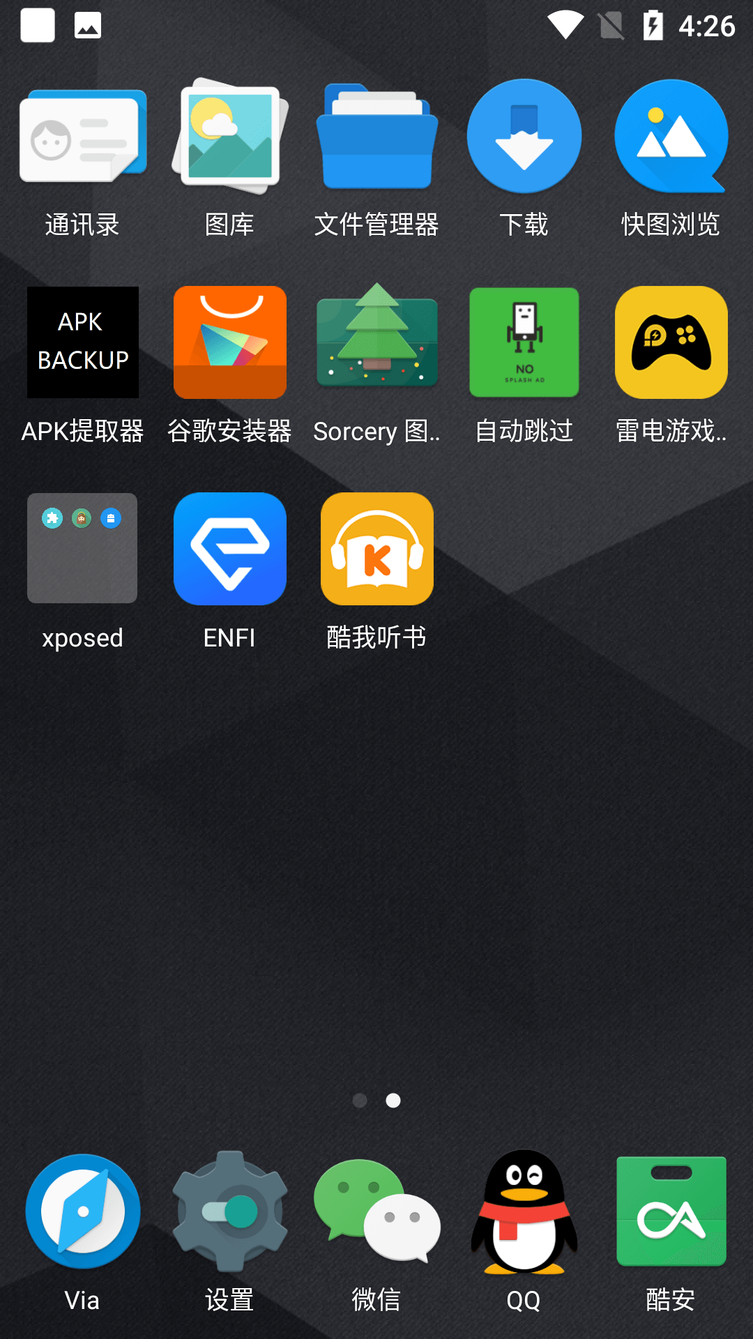 玩游戏手机太卡_玩游戏时手机怎么老是卡顿_玩游戏老是卡顿怎么回事手机