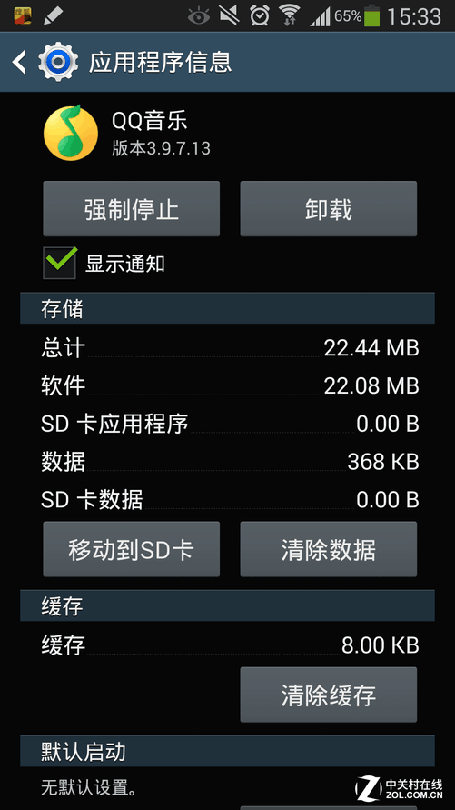 玩游戏老是卡顿怎么回事手机_玩游戏手机太卡_玩游戏时手机怎么老是卡顿