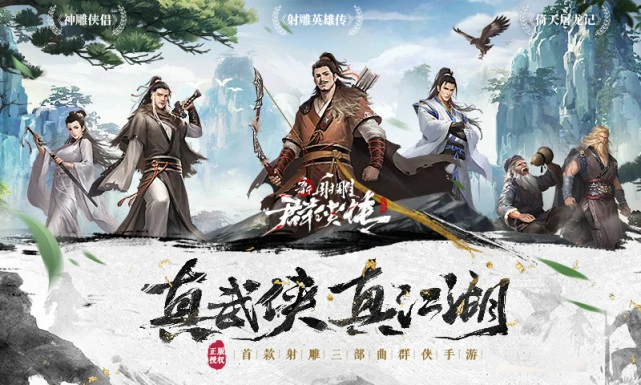 侠物语单机_侠物语手机版下载_侠物语手机游戏