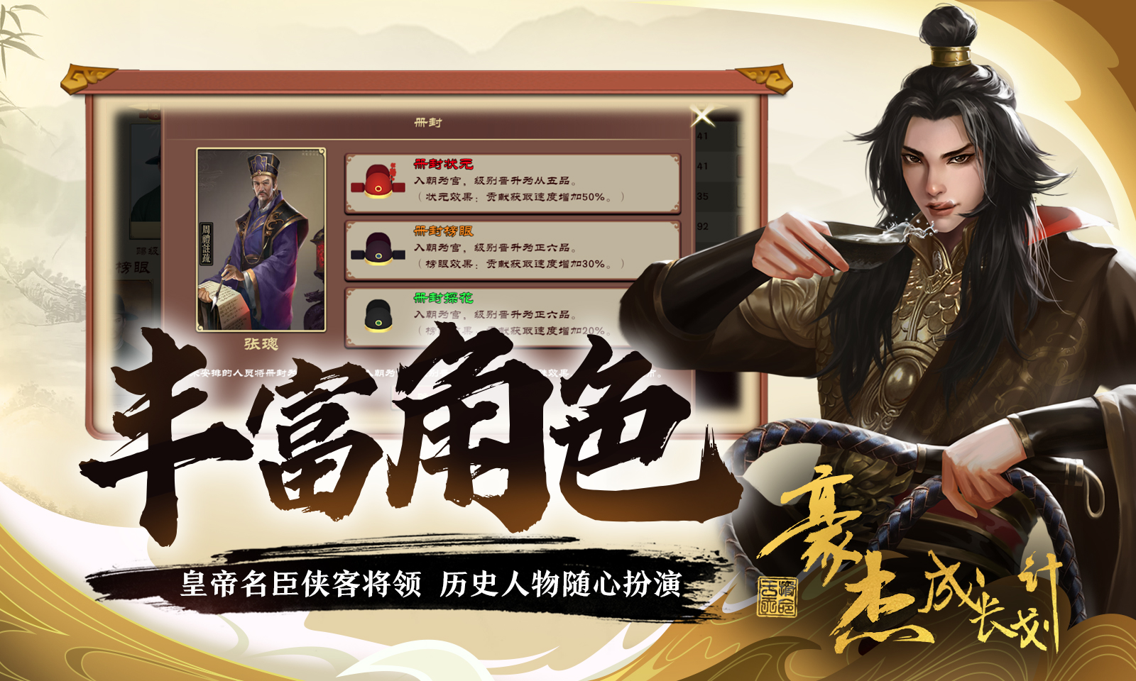 侠物语手机游戏_侠物语单机_侠物语手机版下载