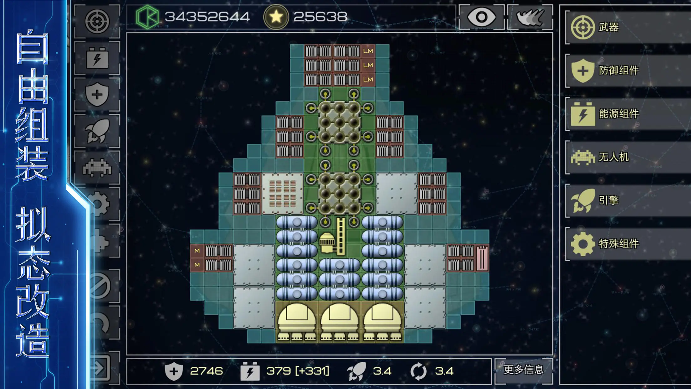 星河纪元游戏vivo手机_星河纪元下载_星河纪元破解版中文版
