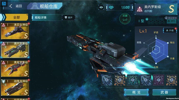 星河纪元下载_星河纪元游戏vivo手机_星河纪元破解版中文版