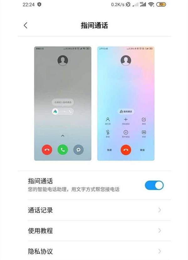 小米手机电话进来游戏断开_小米手机电话进来游戏断开_小米接电话游戏断线