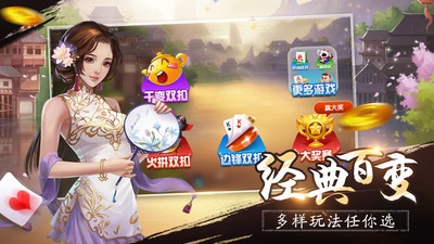 温州游戏茶苑苹果版_温州游戏茶苑大厅官网_温州游戏茶苑手机版
