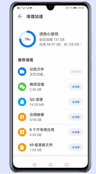 游戏导致手机打不开网页_游戏导致手机打不开网页_游戏导致手机打不开网页