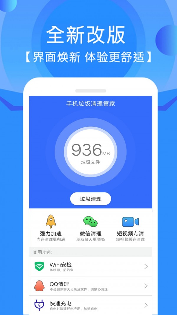 游戏导致手机打不开网页_游戏导致手机打不开网页_游戏导致手机打不开网页