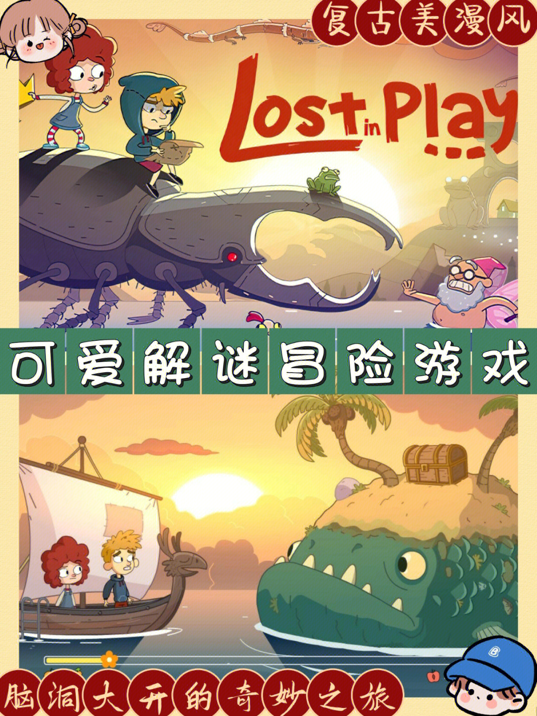 双人同屏合作闯关手机游戏_双人闯关游戏同屏_双人闯关手机游戏同屏